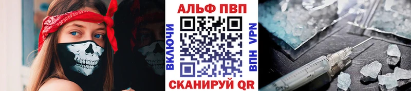 Alpha PVP кристаллы наркошоп MEGA рабочий сайт Абдулино