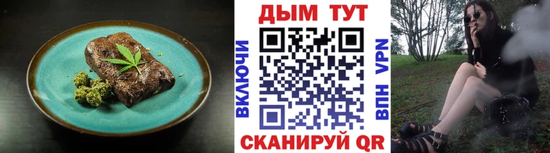 Cannafood марихуана  Абдулино 