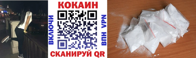 Cocaine FishScale  Абдулино 
