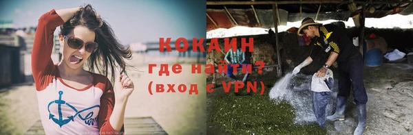 спайс Абаза