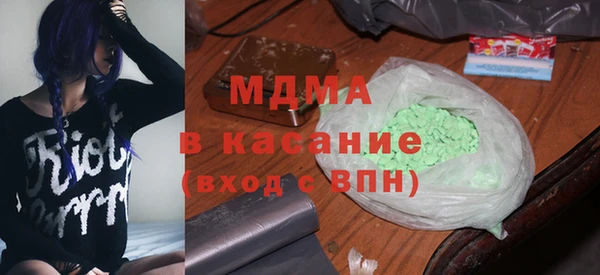 спайс Абаза