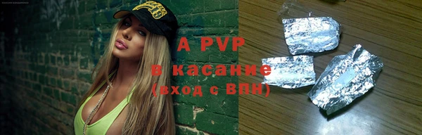 спайс Абаза