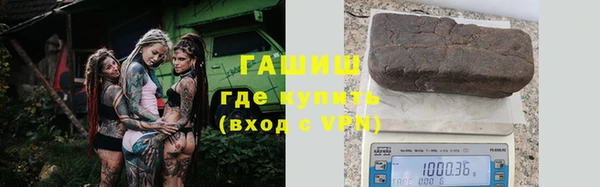 apvp Абинск