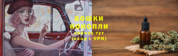 спайс Абаза
