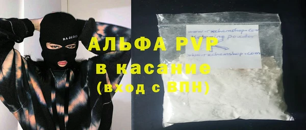 apvp Абинск