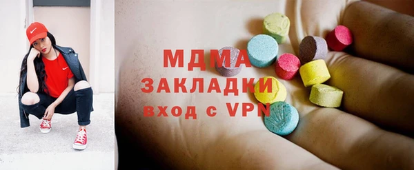спайс Абаза