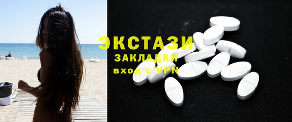 apvp Абинск
