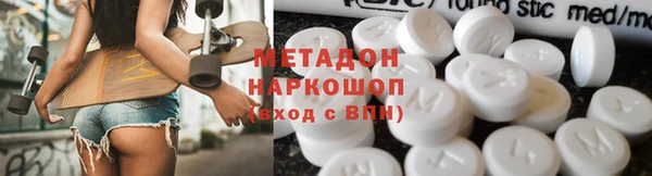 мдма Медногорск