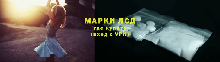 спайс Абаза
