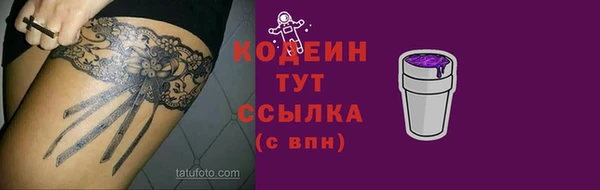 спайс Абаза