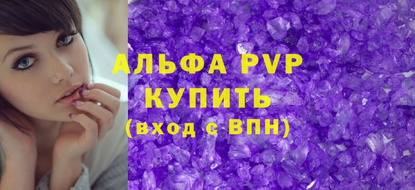 apvp Абинск