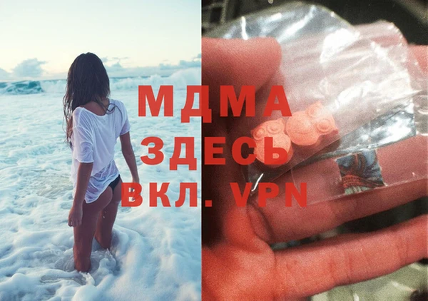 apvp Абинск