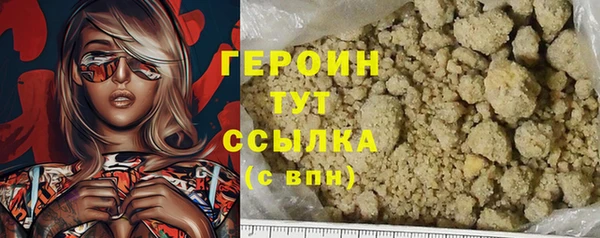 apvp Абинск