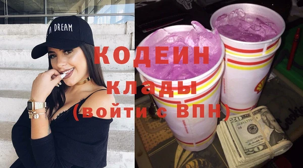 mdpv Абдулино