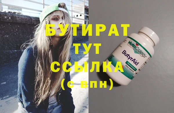 mdpv Абдулино