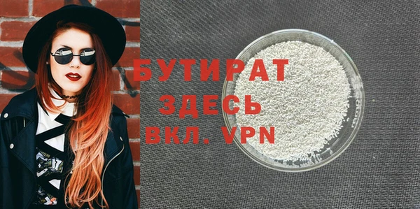 спайс Абаза