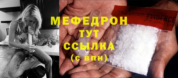 спайс Абаза