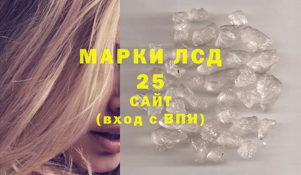 mdpv Абдулино