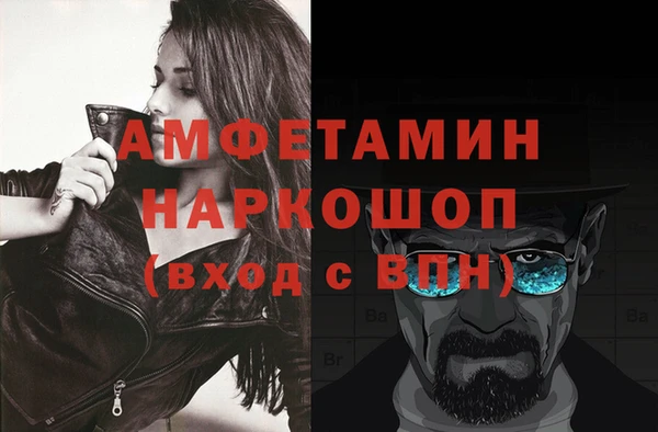 mdpv Абдулино