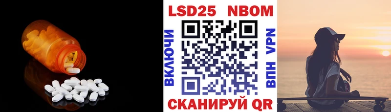 Лсд 25 экстази кислота  как найти закладки  Абдулино 
