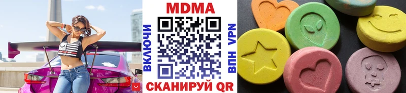 наркошоп  Абдулино  блэк спрут tor  МДМА crystal 