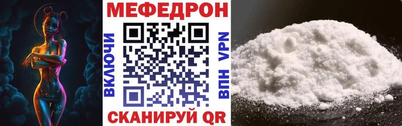 blacksprut вход  Абдулино  Мефедрон 4 MMC  наркошоп 