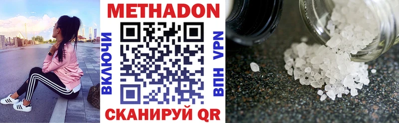 Метадон VHQ  OMG рабочий сайт  Абдулино  наркошоп 