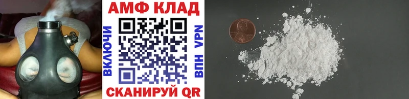 хочу   Абдулино  площадка формула  Метамфетамин винт 
