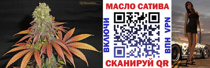 ТГК вейп  Абдулино 